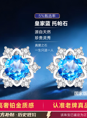 【大牌奢品】升级版补贴价耳钉