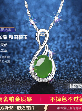 【大牌珠宝】限时补贴高品质版