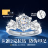 High-end jewelry limited time