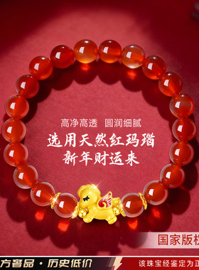 【大牌爆款】高品质珠宝补贴价