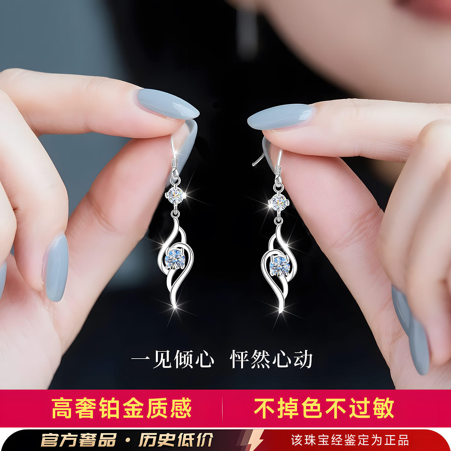 999纯银莫桑石钻耳环女士女流苏耳饰银耳坠耳钉情人节礼物送女友,淘宝优惠券,粉丝福利购,淘宝优惠卷