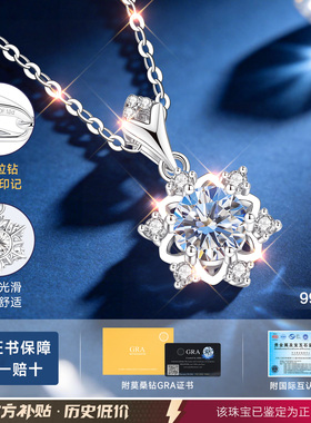 【大牌补贴】新升级版专柜珠宝