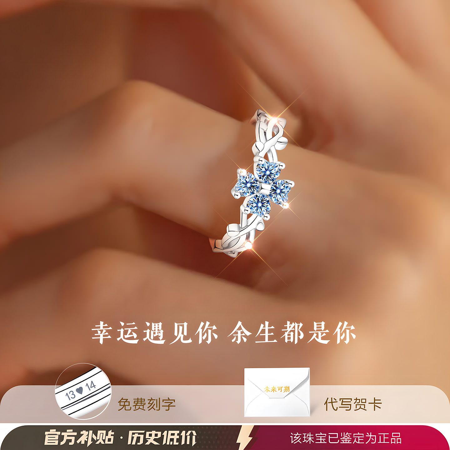 Luxurious subsidized jewelry