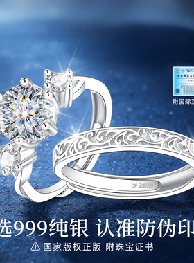 【礼物爆款】专柜珠宝限时直降