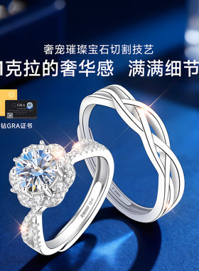 【爆款礼物】大牌珠宝限时补贴