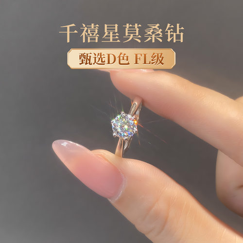 999纯银莫桑钻戒指女求婚结婚订婚钻戒女戒情侣对戒2026新款爆款 - 图1