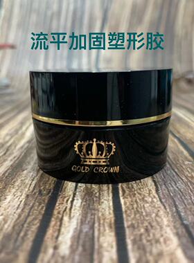 美甲日式罐装免洗无痛延长胶