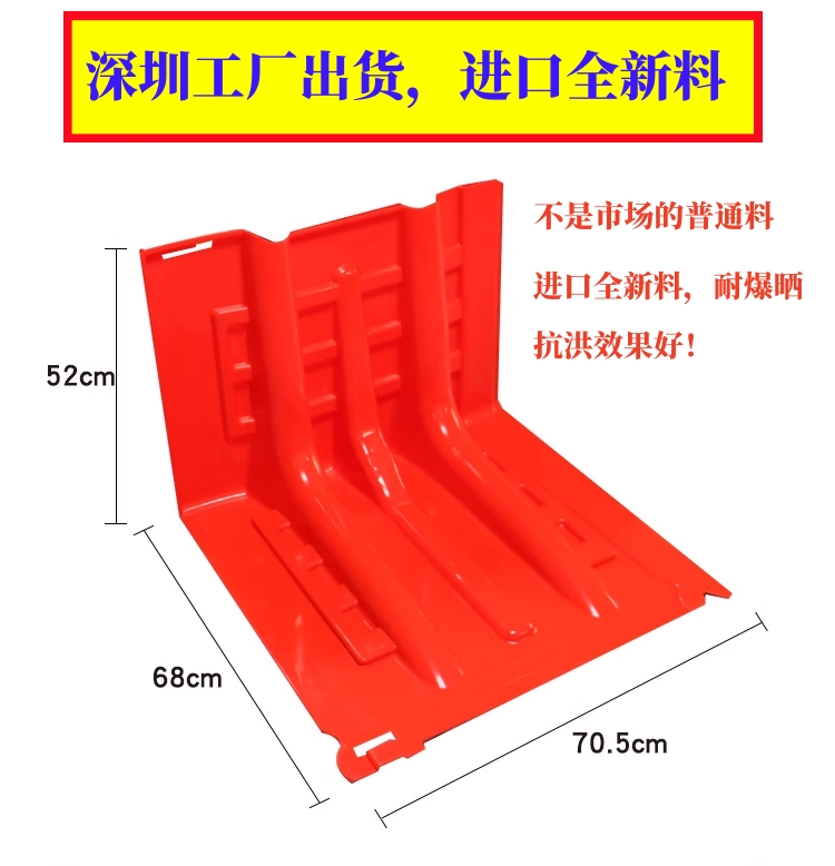 防洪挡水板防汛应急档水槽L型挡水板防洪地下车库防汛板加厚挡水 - 图0