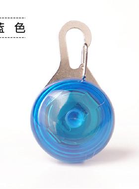 夜间发光宠物灯防走丢