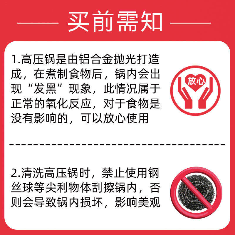 双喜高压锅燃气明火专用加厚防爆带 双喜压力锅/高压锅