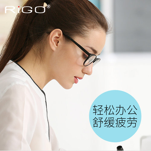 数码型抗疲劳镜片1.56 1.61 1.67超薄 防蓝光辐射 护目变色眼镜片 - 图2