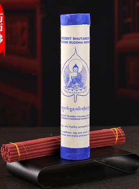 不丹菩提树传统手工藏香圆筒装线香黄财神 绿度母 文殊 药师佛