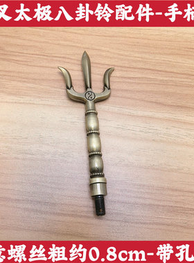 尼泊尔道家三清雕花铃光