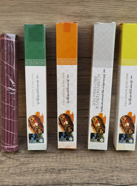 不丹藏香NADO香 手工线香药香瑜伽静心修行礼佛供香橙黄绿灰供香