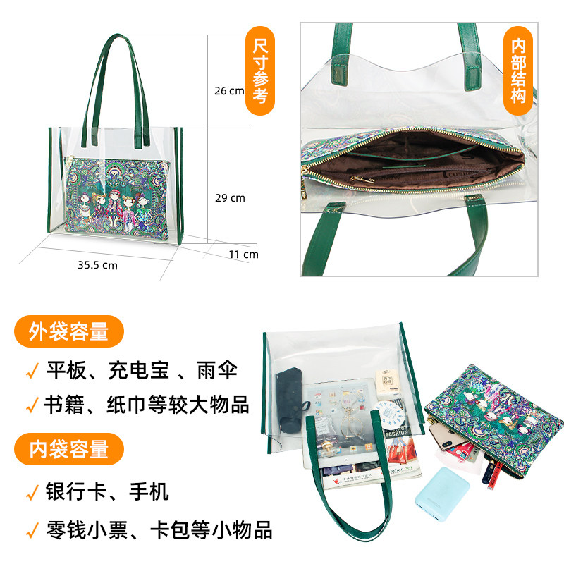 卡秀原创透明果冻包2023春夏子母袋 卡秀女士包袋