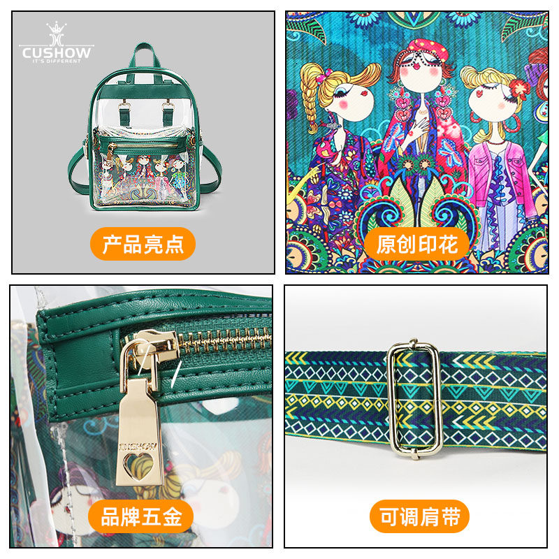 卡秀透明果冻双肩包2025春新款透明背包宽肩带多用女包单肩斜挎包,淘宝优惠券,粉丝福利购,淘宝优惠卷