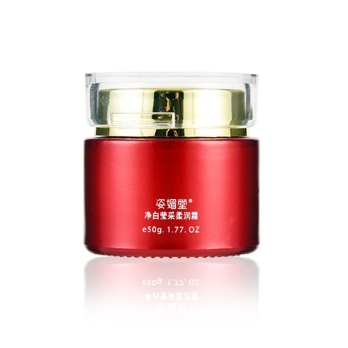 姿媚堂化妆品正品净白莹采柔润霜50G新品日霜面霜女补水保湿提亮 - 图1