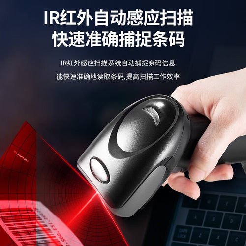 Honeywell霍尼韦尔1250g/1450g/1470g/1472g二维码扫描枪器手机支付微信超市扫码抢收银快递把枪服装仓库药店 - 图2
