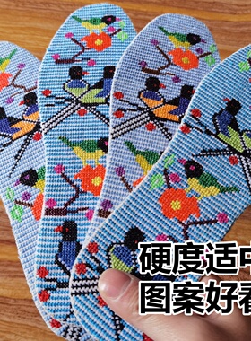 纯手工制作鞋垫满绣小格子纯棉