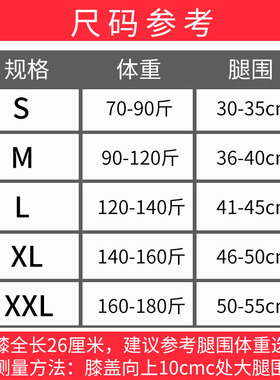 夏季护膝套保暖空调房薄款女士