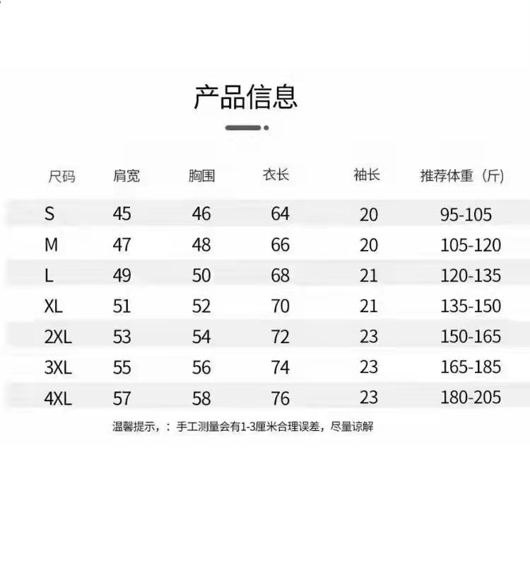 2023款北京国安T恤 国安短袖 国安半袖 国安球迷t恤 国安情侣衫 - 图0