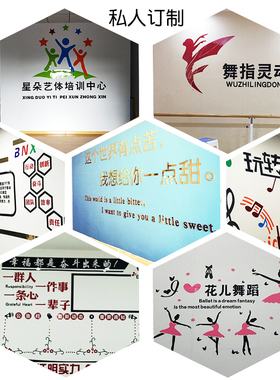 定做亚克力立体字订制各种标语