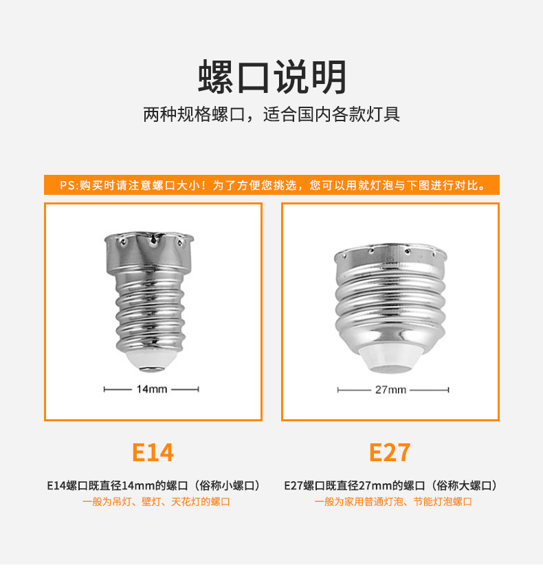 超亮LED三色变光玉米节能灯泡E14E27螺口家用吊灯光源12W16W18W - 图2