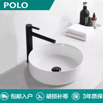 Boro Weile Home Salle de bains Round Wash Basin Small Size Mini Balcony Ceramic Washbasin Toilet Single Basin