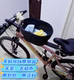 Mountain bike pet basket road bike with dog basket