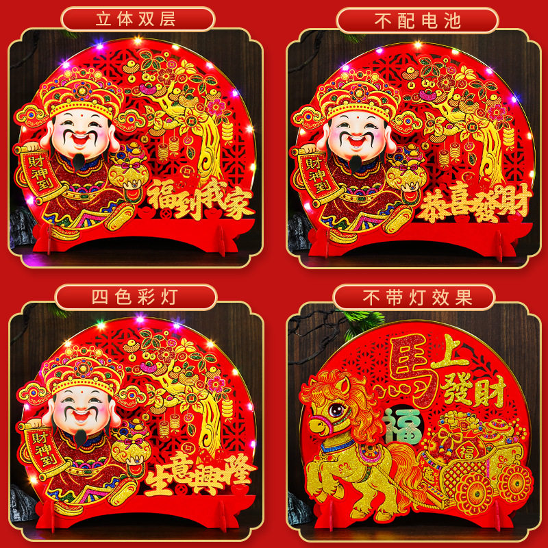 财神爷摆件2026新年桌面摆件点头财神春节装饰过年客厅布置用品,淘宝优惠券,粉丝福利购,淘宝优惠卷