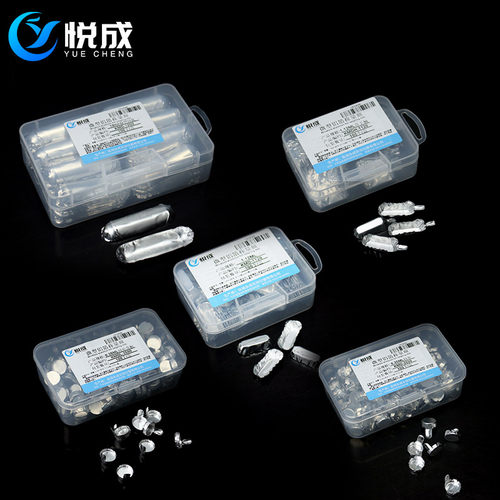 悦成 矩形微型铝箔称量皿 0.35ml 1.12ml 10ml小容量铝箔称量皿圆形 U型微量分析天平有机微量元素称量测定用 - 图0