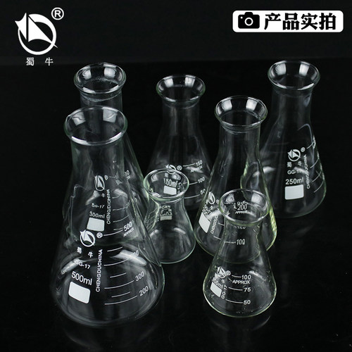 蜀牛三角烧瓶50 100 150 200 250 500 1000 2000ml敞口玻璃锥形瓶广口三角烧瓶喇叭口 - 图2