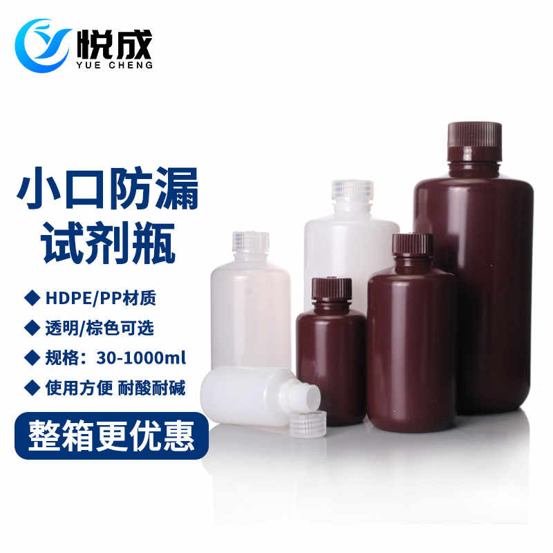 SEAL限定商品】 サンプラ ガス抜き洗瓶 500ml 25002