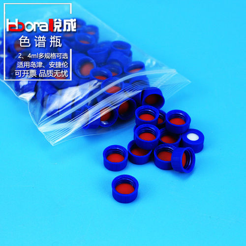适用安捷伦岛津透明棕色气液相色谱瓶带刻度1.5 4 2ml100只进样瓶 - 图2