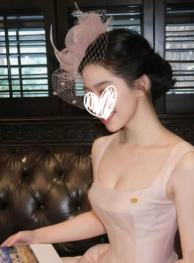晚宴名媛粉色网纱小礼帽民国风千金宴会新娘婚纱头饰优雅羽毛发夹