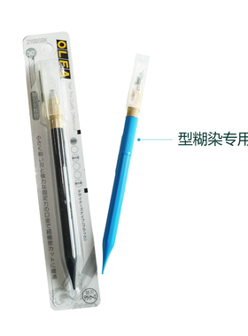 蓝印花布南北工坊型染防水纸