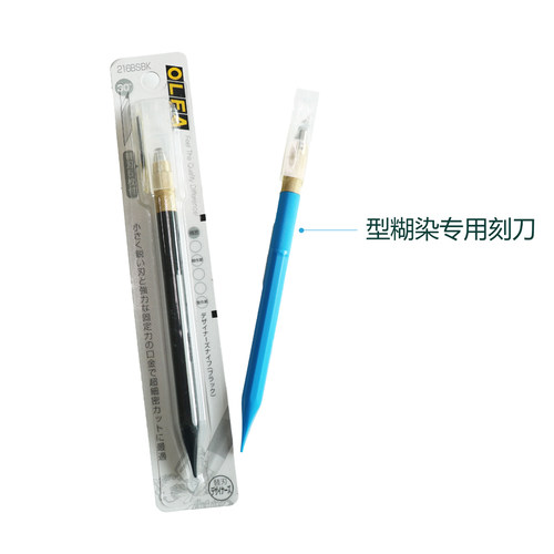 型糊染蓝印花布专用防水纸型糊纸刻刀美工刀型糊染刻板灰染药斑布 - 图1