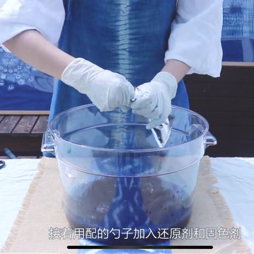 塑料桶透明加厚储物桶圆形扎染蜡染植物材料染色桶工具高颜值展示 - 图0