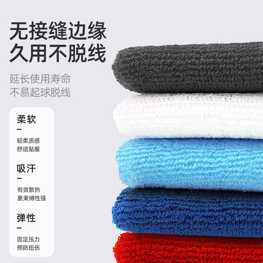 李宁护腕男款扭伤腱鞘手腕护套女士羽毛球运动擦汗巾健身篮球关节