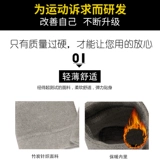 Напульсники, удерживающий тепло зимний крем для рук для бадминтона для спортзала