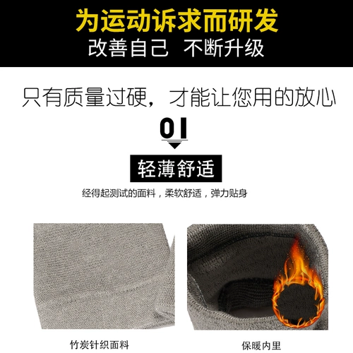 Напульсники, удерживающий тепло зимний крем для рук для бадминтона для спортзала