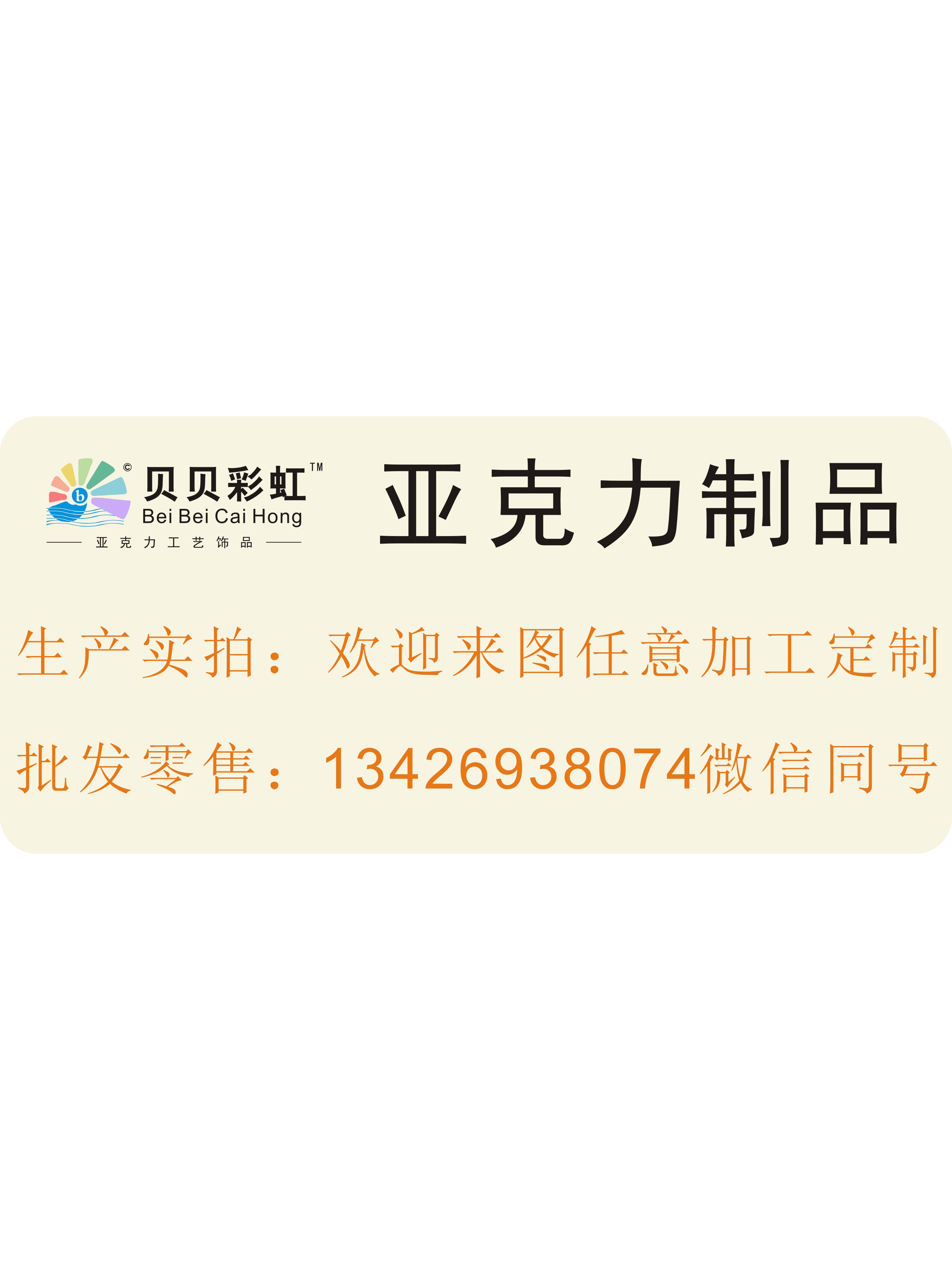 亚克力杯垫透明磨砂渐变炫彩个性定制杯垫隔热垫拍照道具装饰摆件 - 图3