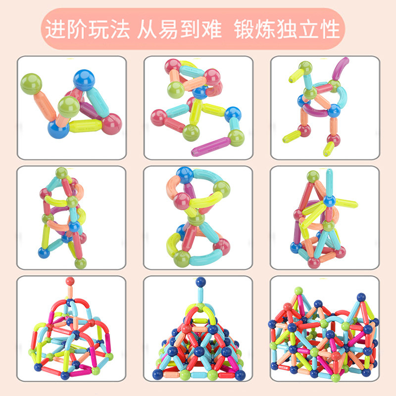 嘟嘟猫百变磁力棒益智玩具3d积木 嘟嘟猫建构/拼插积木