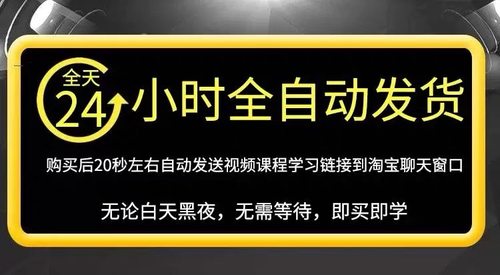 手机拍照摄影短视频教程入门照相网课教学后期剪辑拍摄技巧修图课-图2