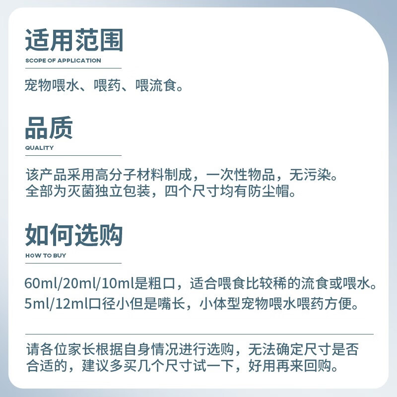 猫咪喂水器宠物喂食器药针筒针管补水老狗流食流质粗口注射器神器 - 图2