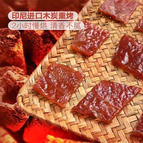 会员甄选 MM炭烤猪肉脯 精选猪后腿肉 500克 独立小包装 休闲零食 - 图2