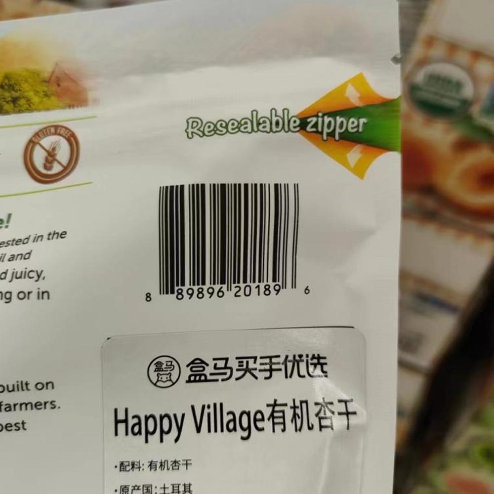 盒马X代购 土耳其进口Happy Village 有机无花果干/去核杏干567g - 图2