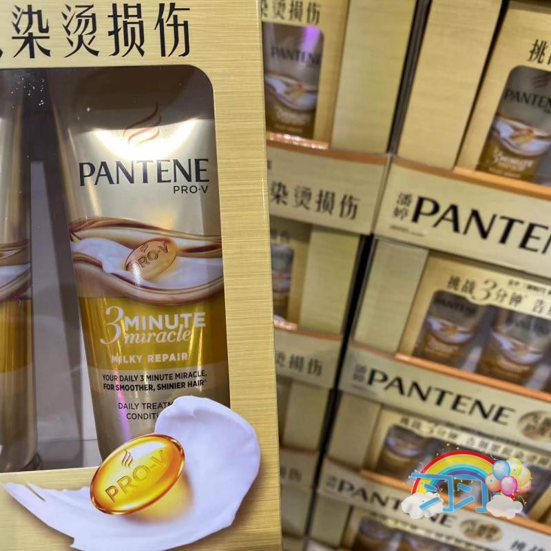 开市客代购PANTENE CONDITIONER 3MM 潘婷3分钟修护护发素180ml*3 - 图1