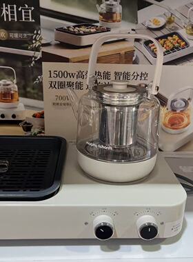 开市客摩飞围炉煎烤煮茶器