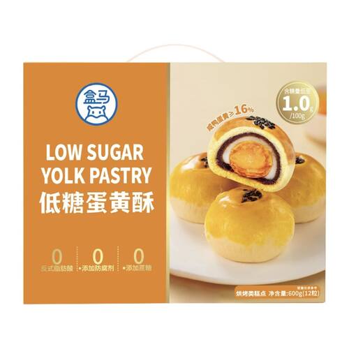 会员甄选 MM低糖蛋黄酥660g雪媚娘蛋黄酥什锦酥饼礼盒 - 图2